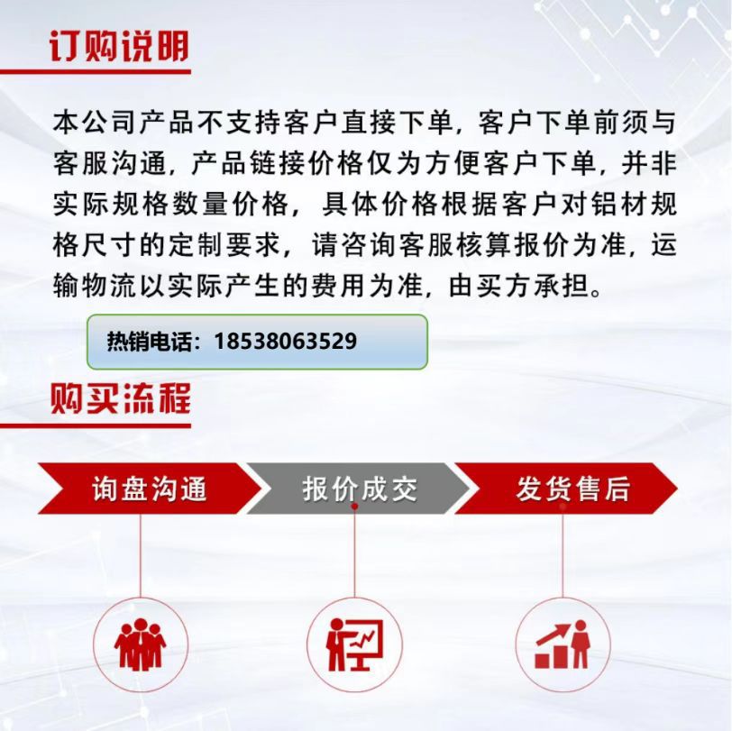 分切开平工厂 铝板铝材铝制品 1系3系5系6系8系铝板铝卷加工