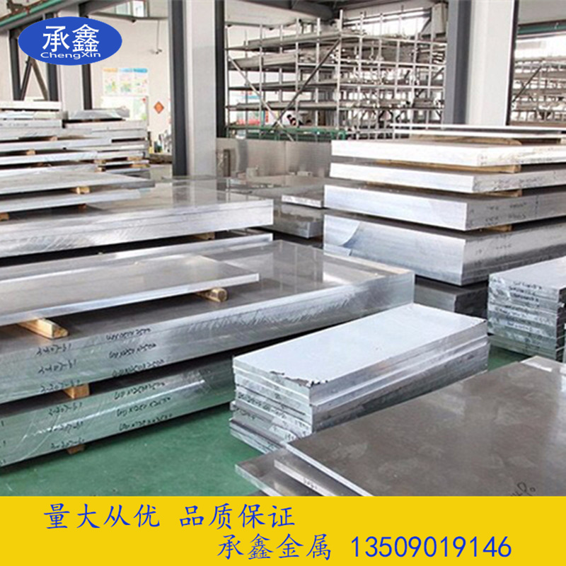 定制6061铝板加工定制7075铝合金航空板材扁条片铝块1 2 3 5 8 10mm厚